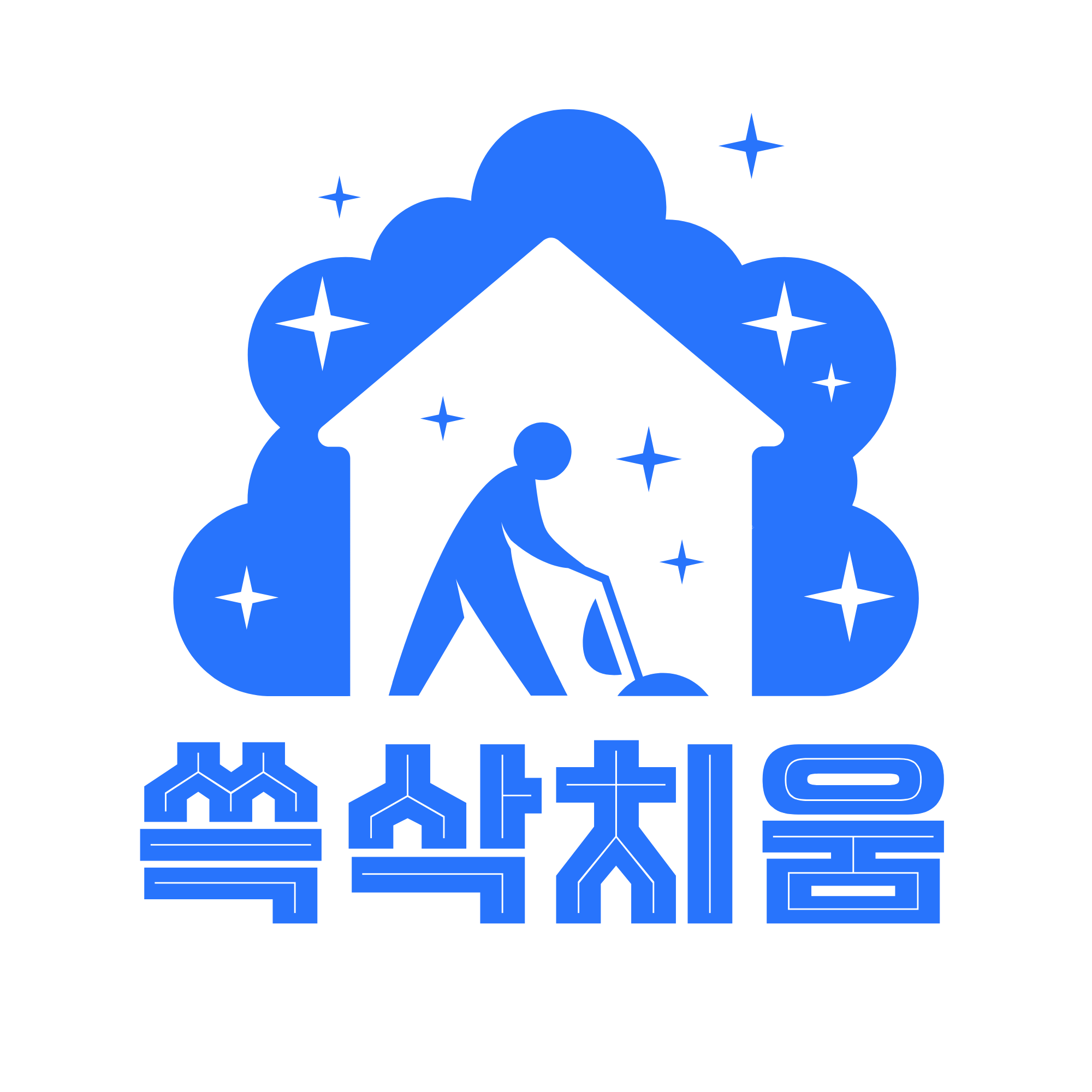 쓱삭치움 CLEANING SERVICE